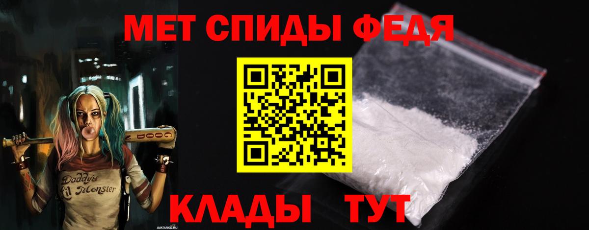 Амфетамин VHQ  Вход с VPN  Амфетамин  Сосновый Бор 