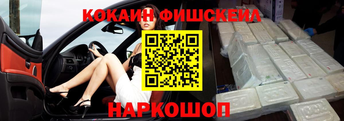 Cocaine VHQ Сосновый Бор