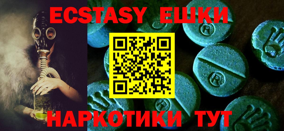 blacksprut сайт  Ecstasy 300 mg  Экстази DUBAI  Вход с VPN  Сосновый Бор 