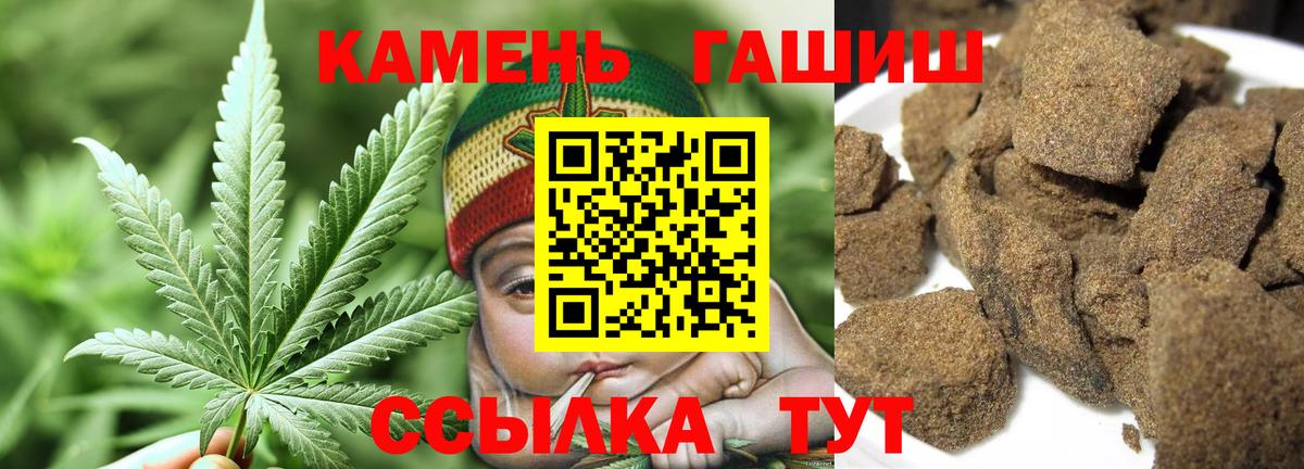 ГАШИШ Изолятор Сосновый Бор