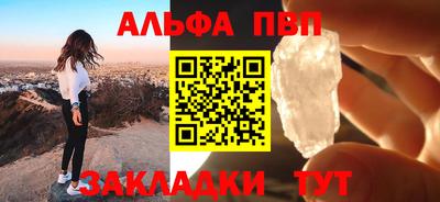 прущие грибы Ливны
