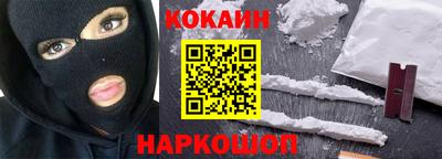 прущие грибы Ливны