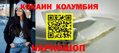 прущие грибы Ливны