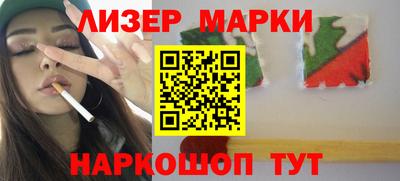 прущие грибы Ливны