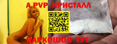 Альфа ПВП Лесосибирск