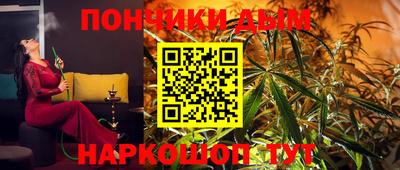 прущие грибы Ливны