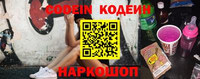 прущие грибы Ливны