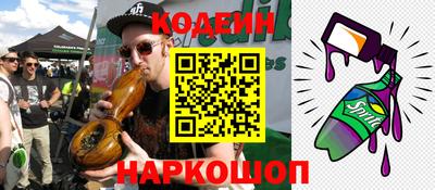 прущие грибы Ливны