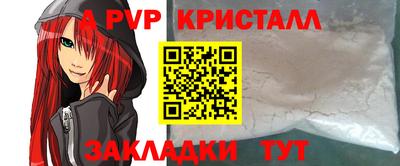 прущие грибы Ливны