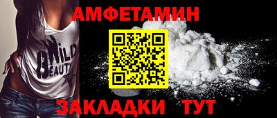 прущие грибы Ливны
