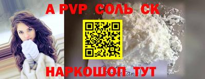 прущие грибы Ливны