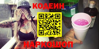 Альфа ПВП Лесосибирск