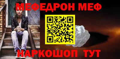 прущие грибы Ливны