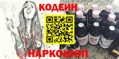 прущие грибы Ливны