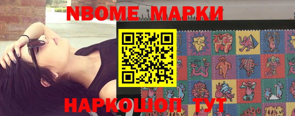  Кокаин Сосновый Бор