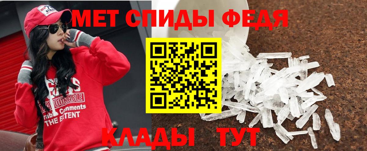 Сосновый Бор  Первитин кристалл  Вход с VPN 