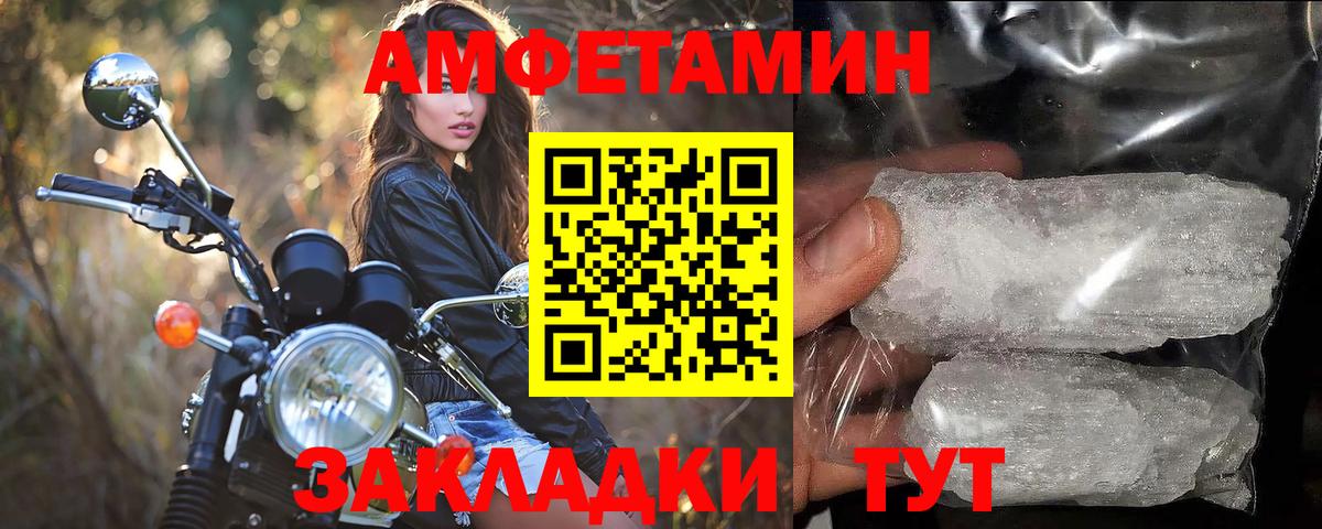 Метамфетамин кристалл Сосновый Бор