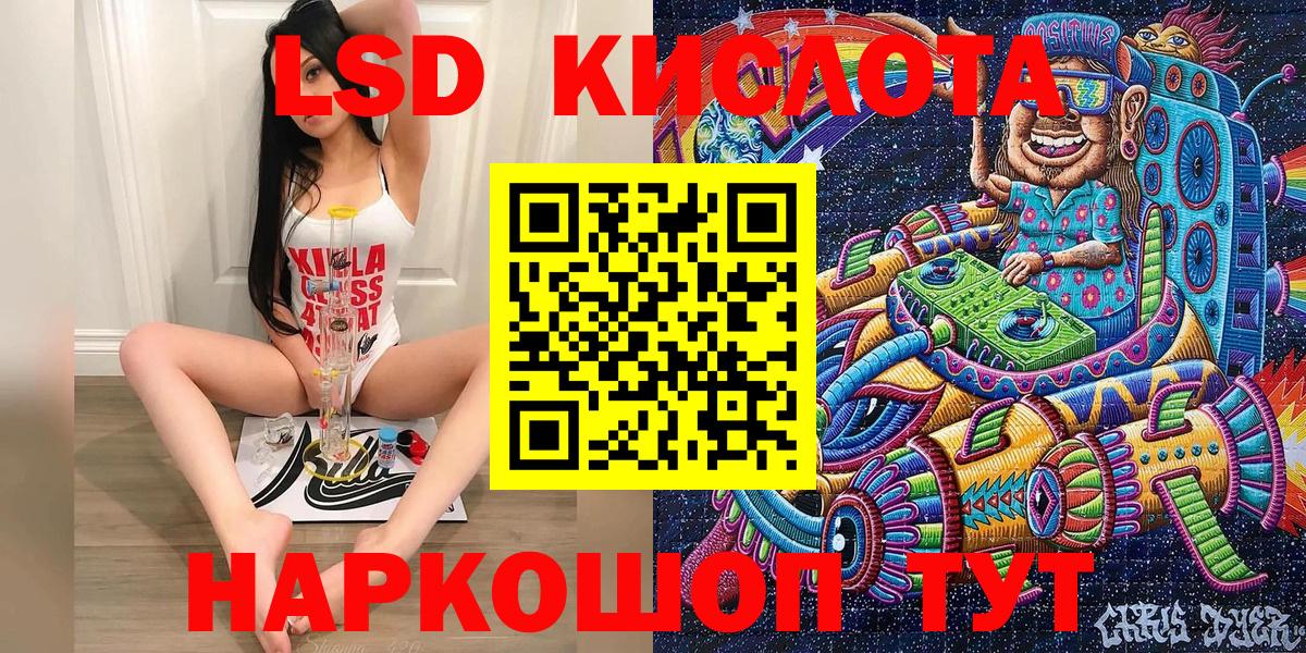 Наркотические марки 1,5мг Сосновый Бор
