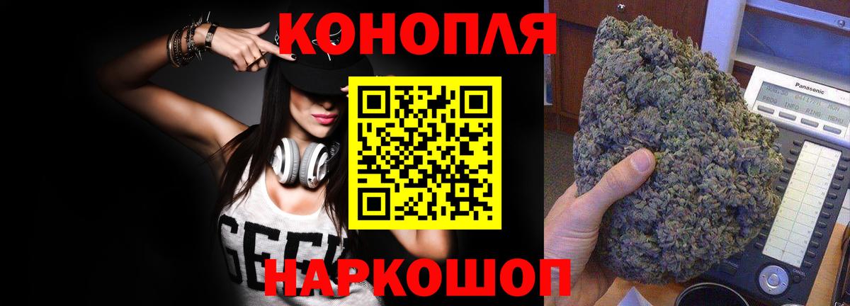 Каннабис сатива  Бошки Шишки марихуана  Вход с VPN  Канабис SATIVA & INDICA  Каннабис AK-47  Сосновый Бор 