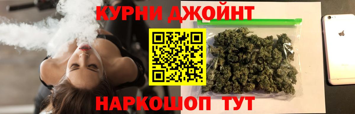 МАРИХУАНА планчик Сосновый Бор